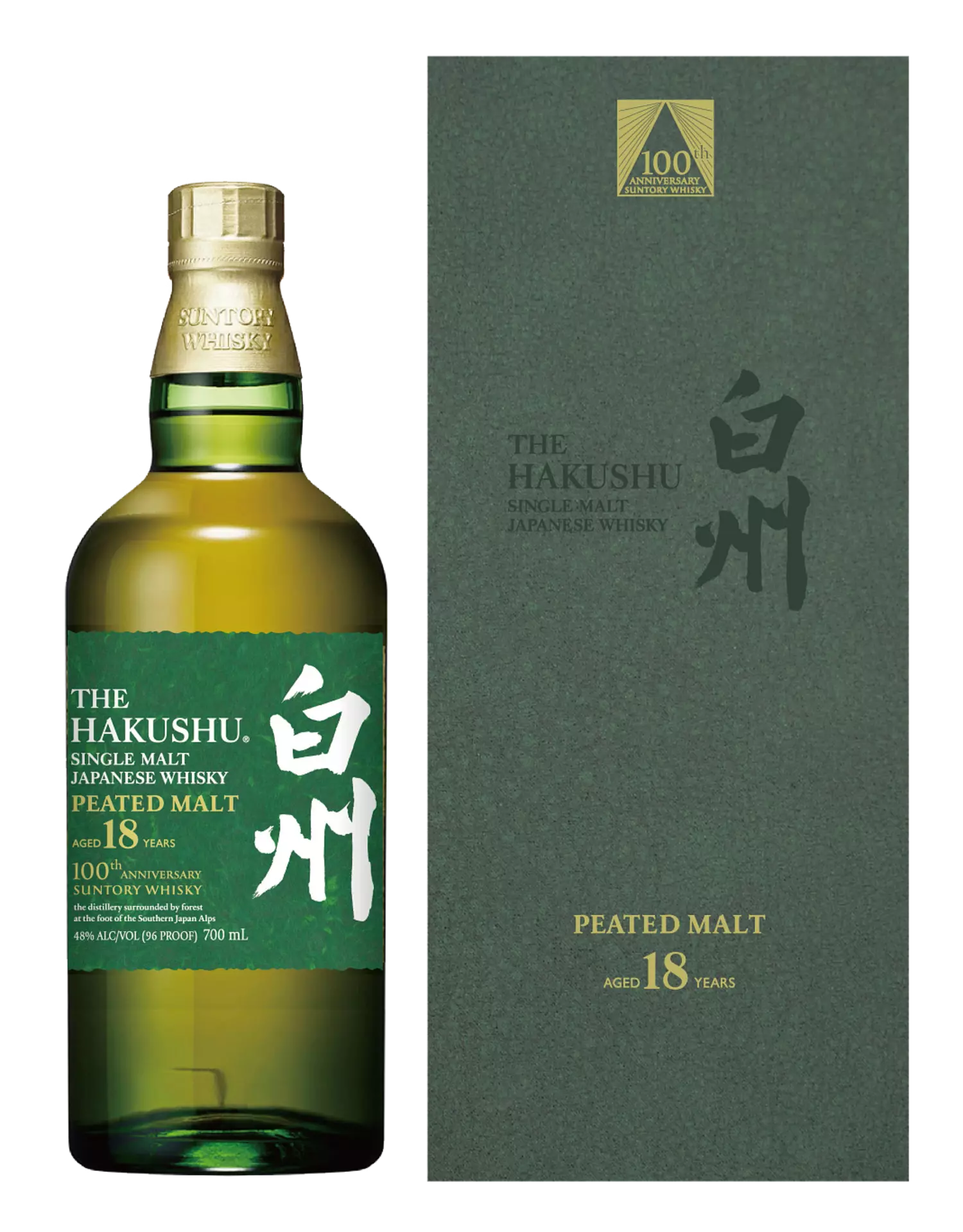 Suntory The Yamazaki Distillers Reserve Single Malt Whisky 43° 70cl